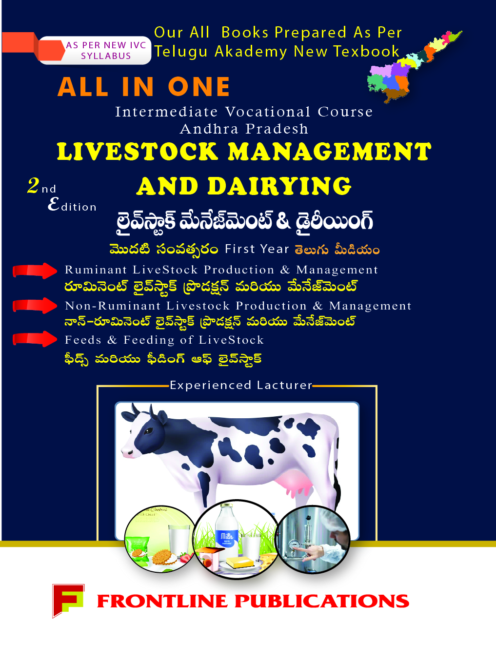 All in One Live Stock Management & Dairying (Telugu Medium) 1st Year for  Andhra Pradesh – Front Line Publihsers